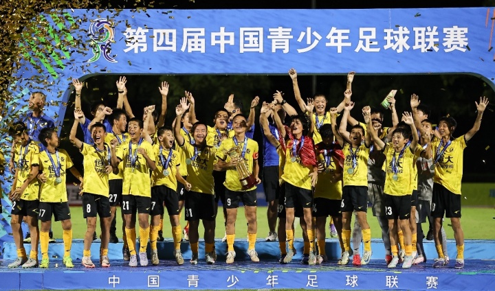 中青赛U13组收官  恒大足校点球决胜捧杯